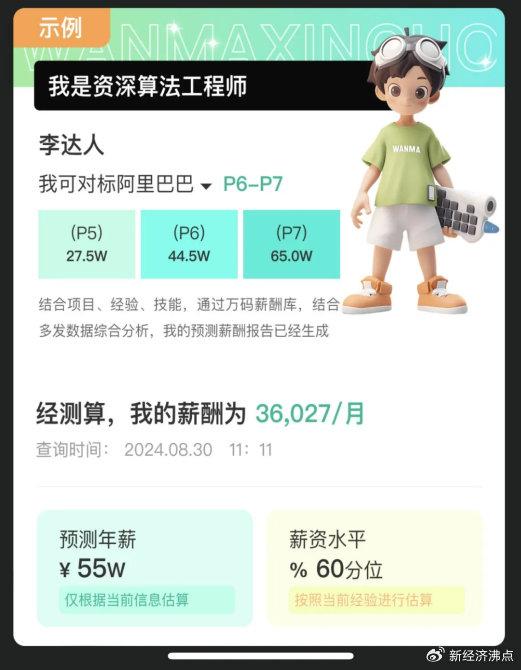 广东省自学考试官网，一站式服务平台助力个人成长与职业发展