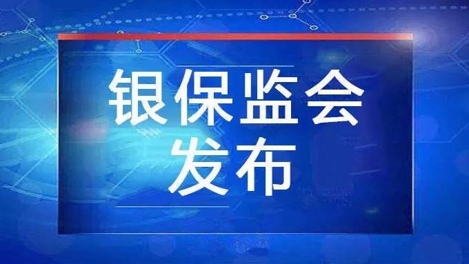 广东省保监会投诉电话，维护消费者权益的重要通道