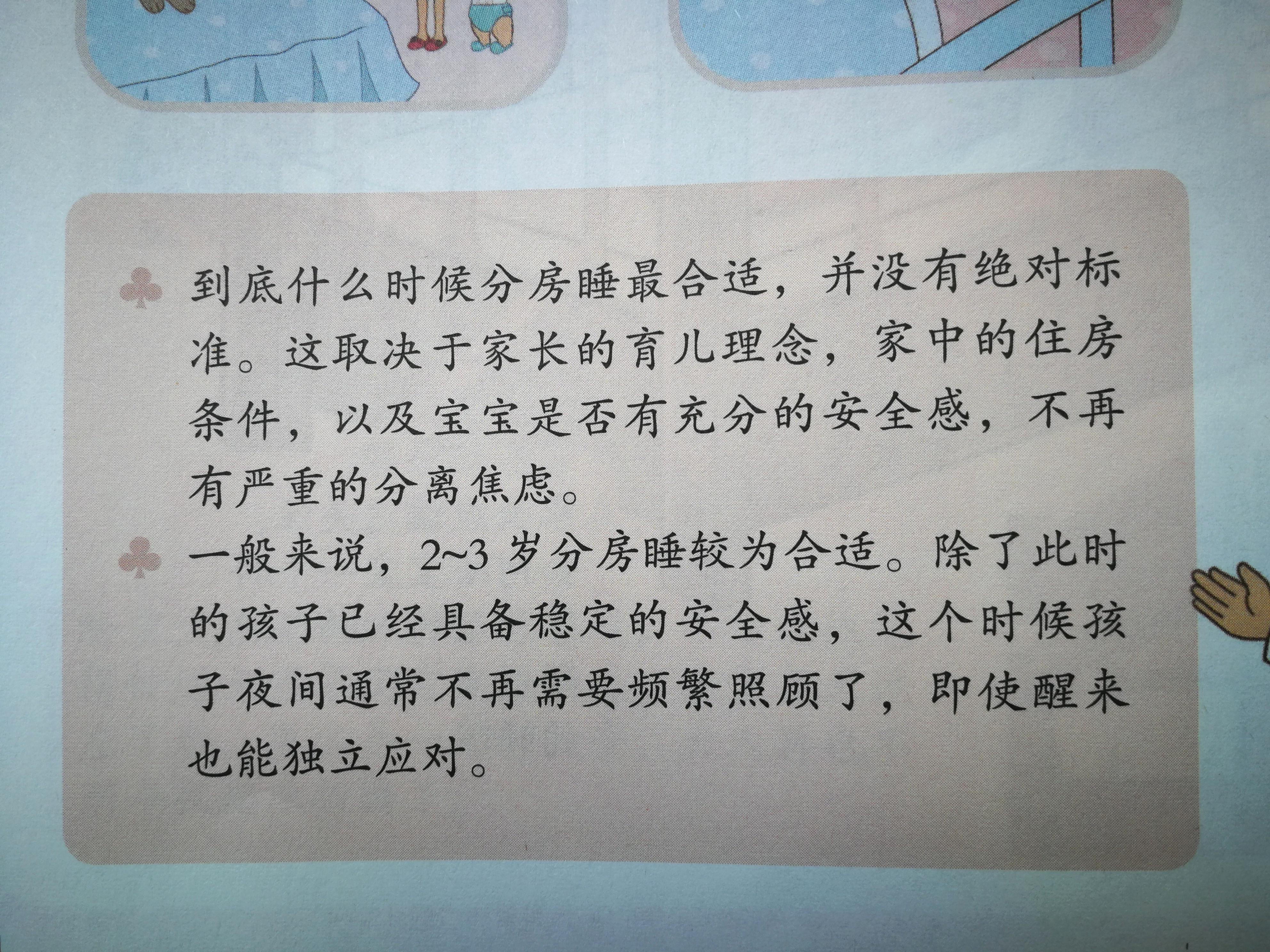 小山俩坐青山绿 一夜不眠算特码  是代表什么生肖猜准确动物|精选解释解析落实