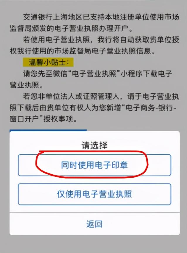 交行江苏金融科技岗，探索与发展