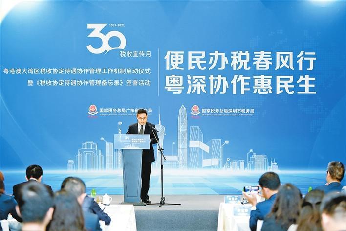 广东省粤动监，守护公共安全的重要力量