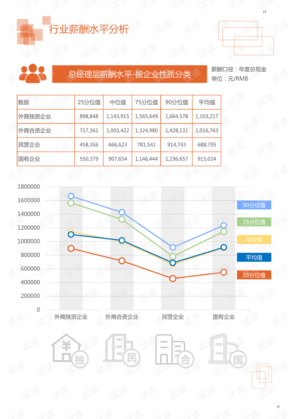 广东春满食品有限公司，探索食品行业的卓越之路