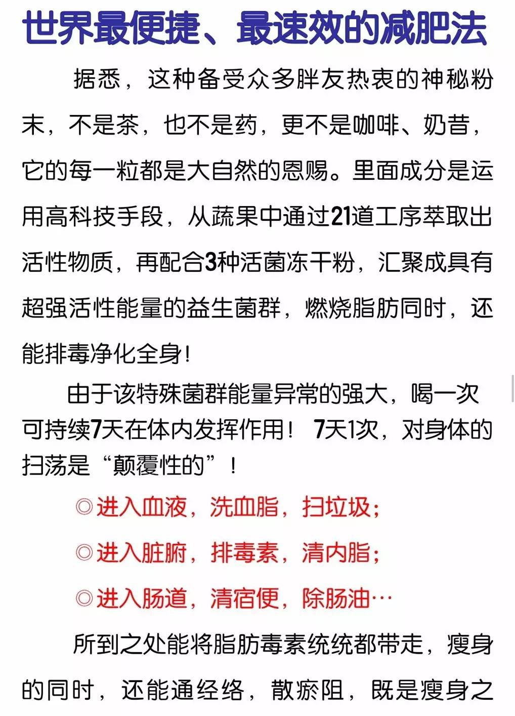 半个月瘦五斤，正常与否的探讨