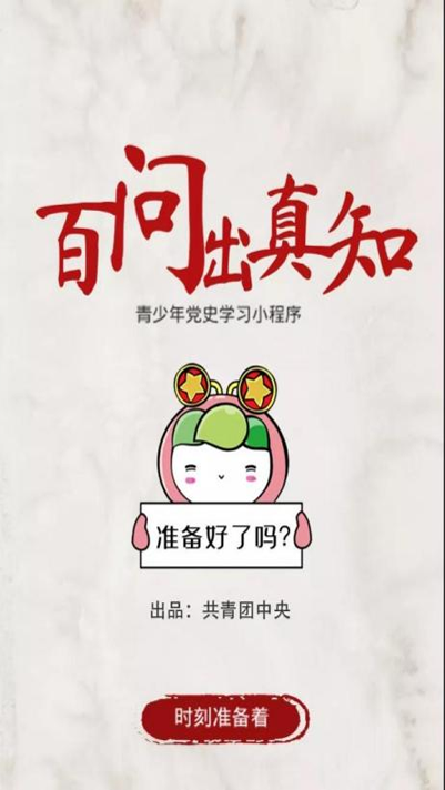 点亮芳华，绽放广东高校青春色彩