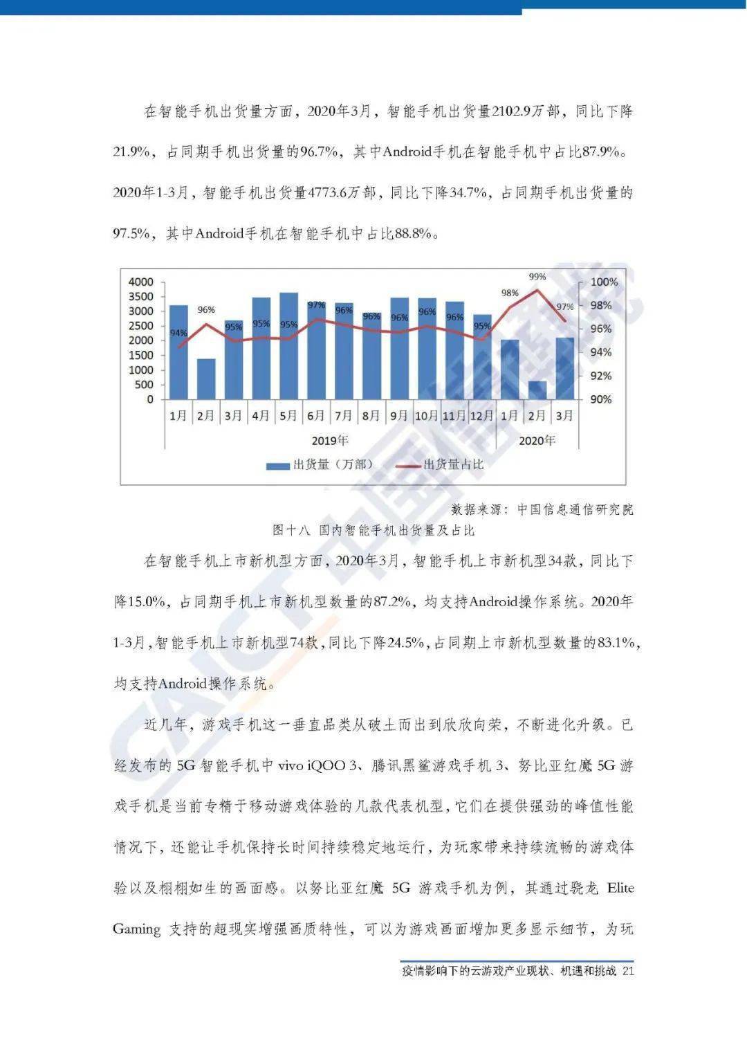 广东省考大作文，探索新时代下的机遇与挑战