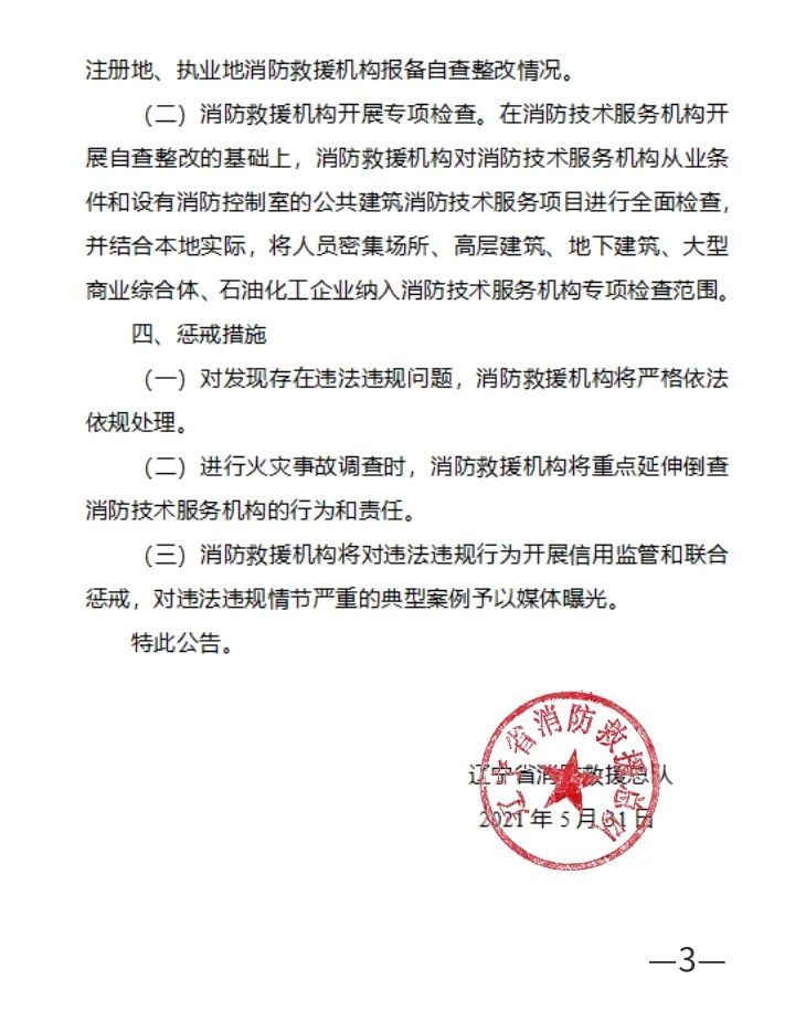 广东深圳点焊有限公司，卓越的点焊技术与服务质量