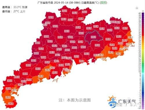 广东省雷州市天气预报详解