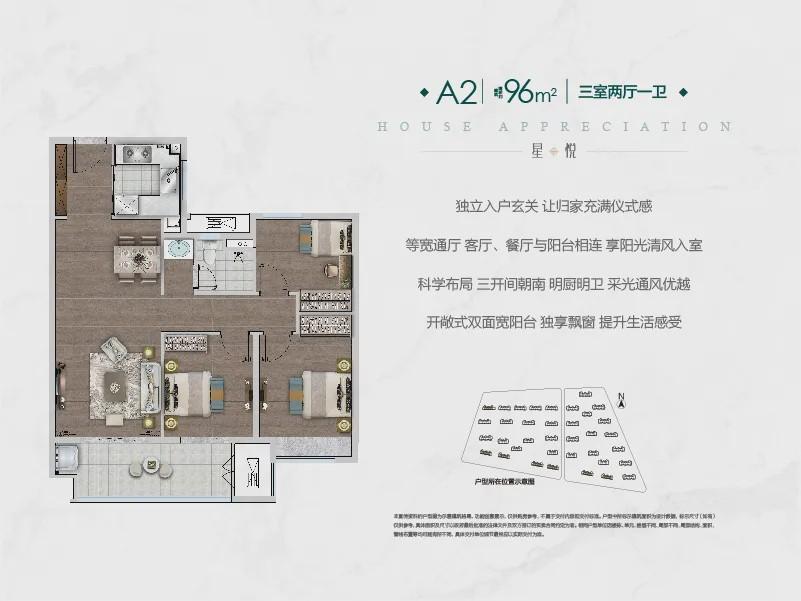 江苏省徐州科技城规划，打造科技创新高地