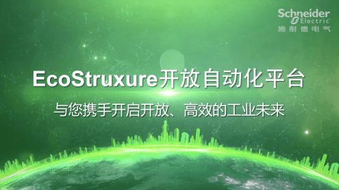 广东环益再生资源有限公司，引领再生资源行业的绿色革命