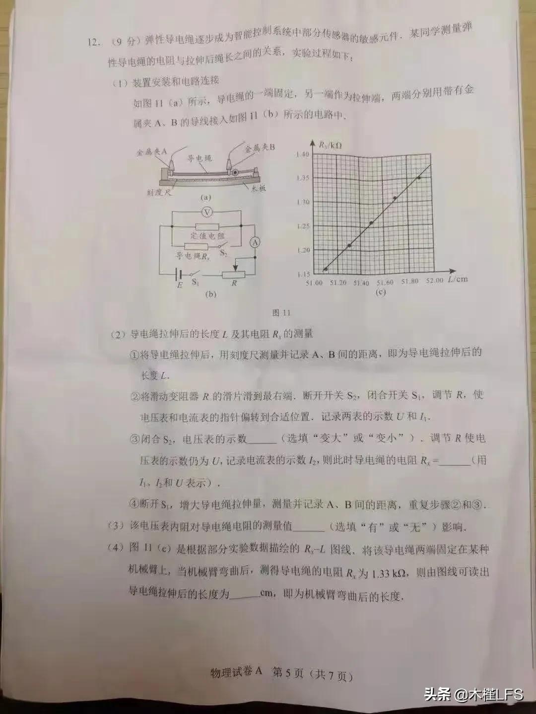 广东省学业水平测试查询，一站式服务，助力学子前行