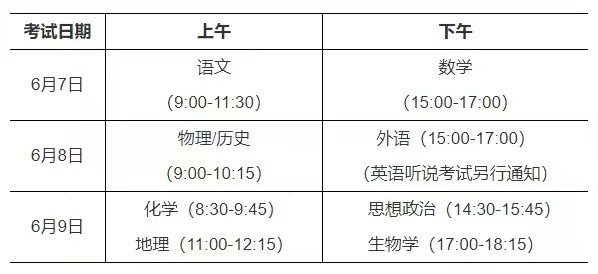 中考体育满分标准广东省，全面解读与提升策略