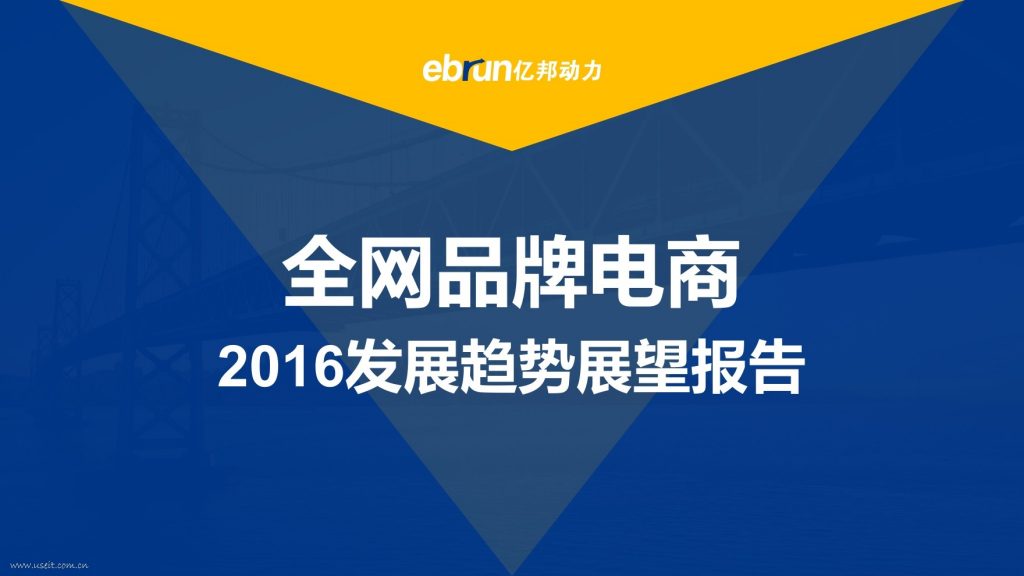 广东清远造纸有限公司，探索、发展与展望