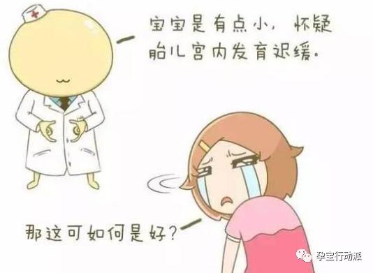 四个月妊娠期的羊水深度，了解、监测与保障母婴健康