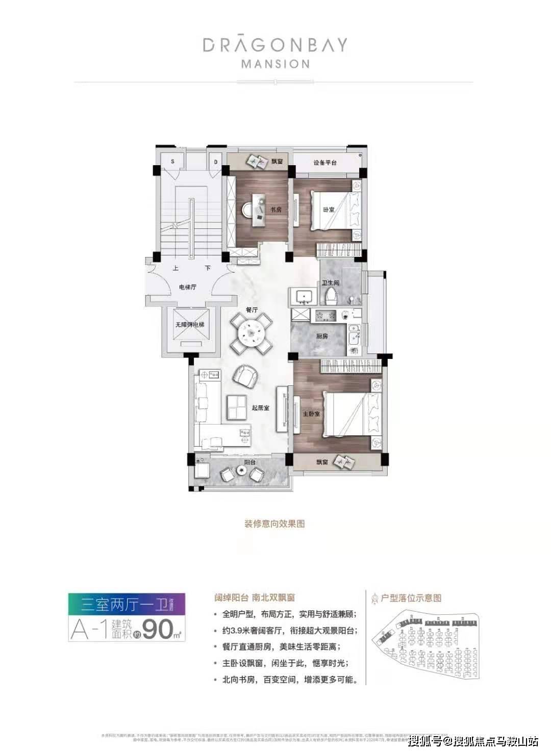 北京房产税最新消息及其影响分析