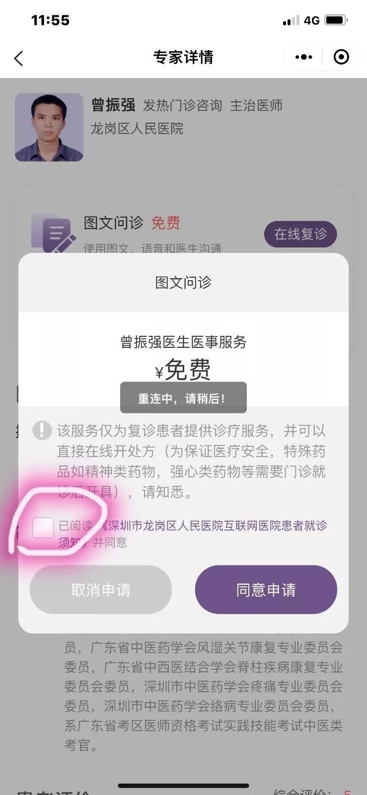 八个月宝宝发烧几天能好，全面解析宝宝病情与应对之策