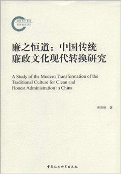 广东省新生儿报喜文件的传统与现代