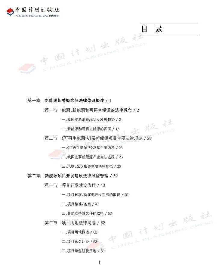 房产方面律师的角色与职责，解析法律实务，助力行业发展