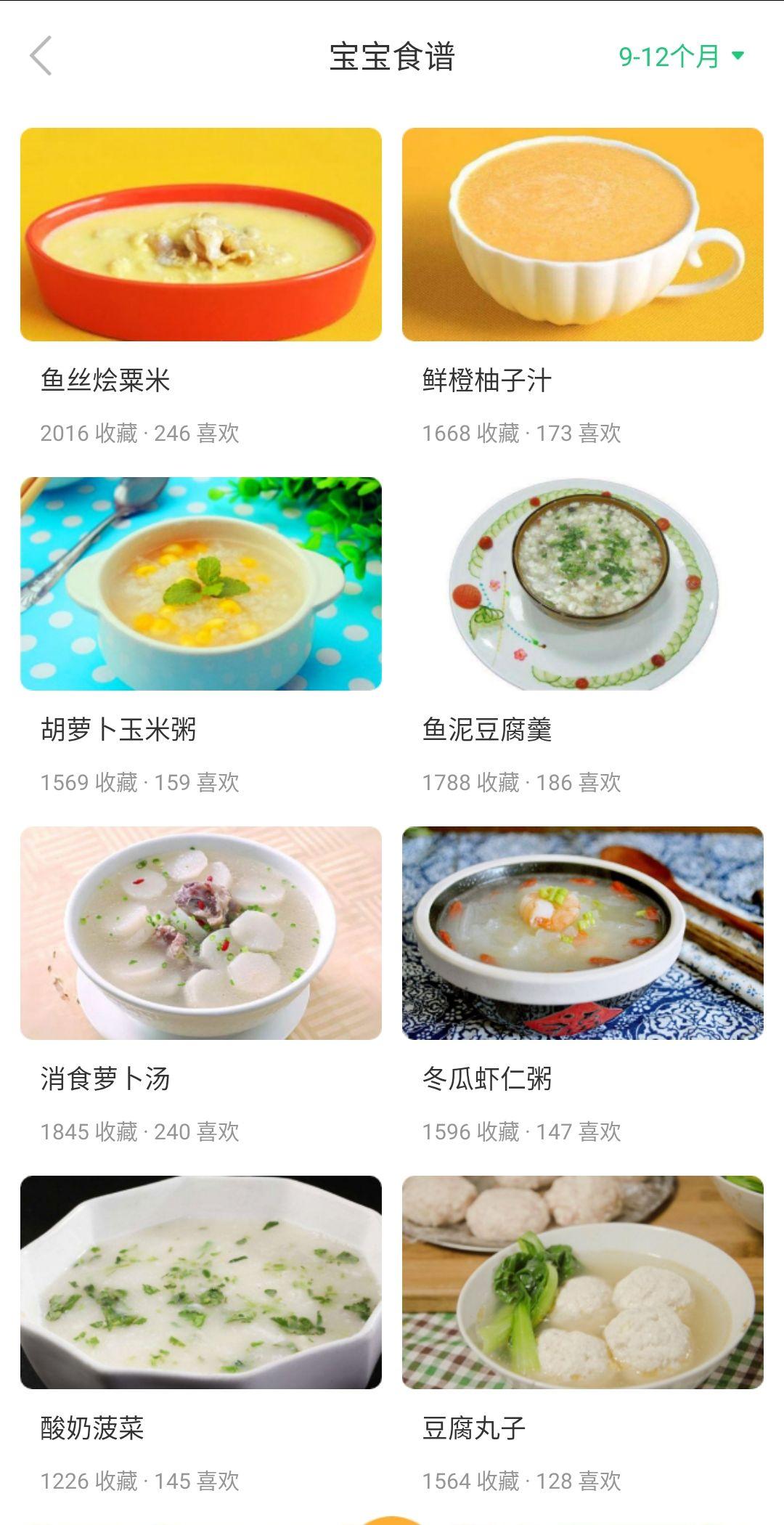 几个月宝宝可以吃小馒头——辅食添加的注意事项