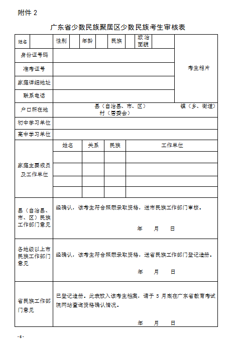 2024年12月 第85页