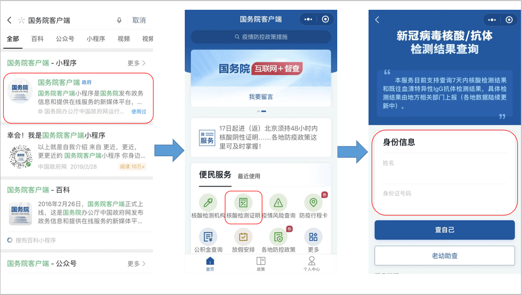 泸溪最新疫情动态与防控措施