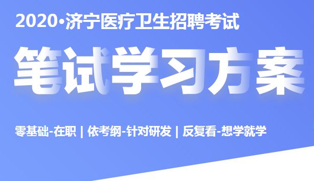 最新金乡招工信息及其影响