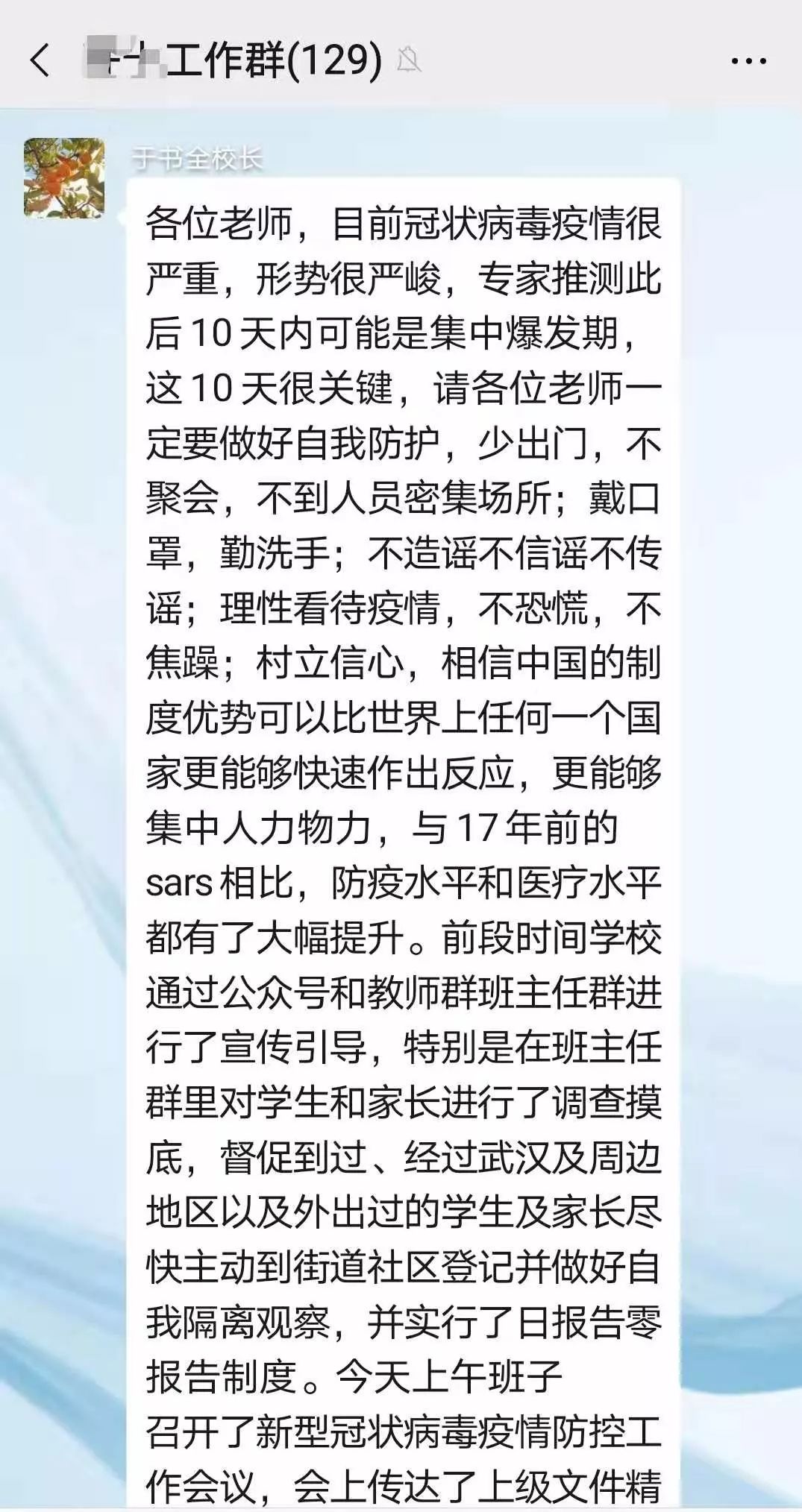 房县最新疫情，坚定信心，共克时艰