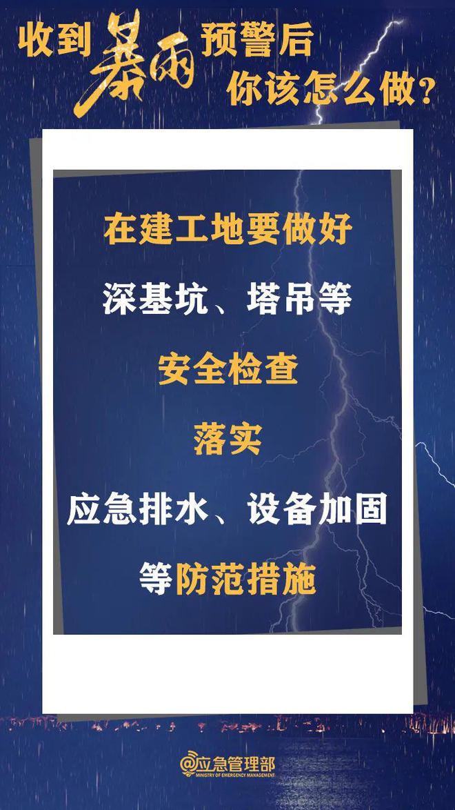 岳西暴雨最新预警，守护生命，警钟长鸣