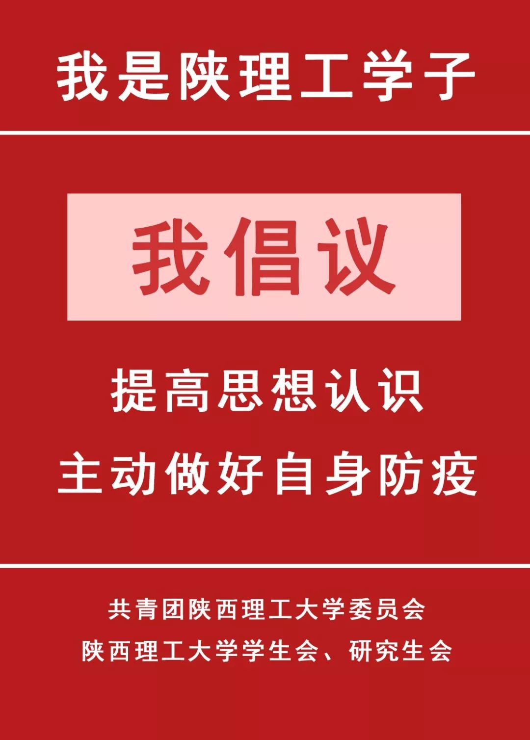 河北滦南最新疫情，坚定信心，共克时艰