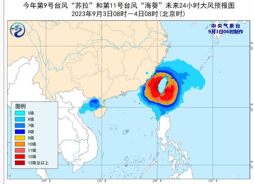 台风最新情报与预测路线分析