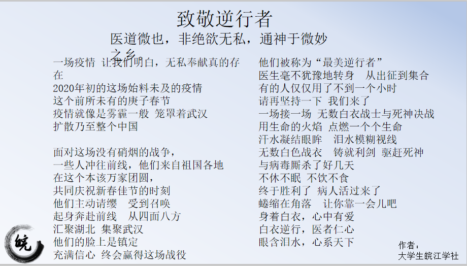 绿在上来蓝在下 钻角尖专打二数  是代表什么生肖猜准确动物|词语释义解释落实