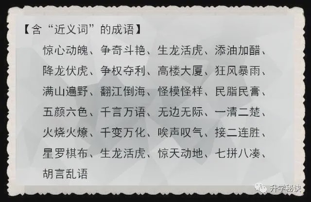 森林漆黑现虎踪打一准确生肖  是代表什么生肖猜准确动物|词语释义解释落实