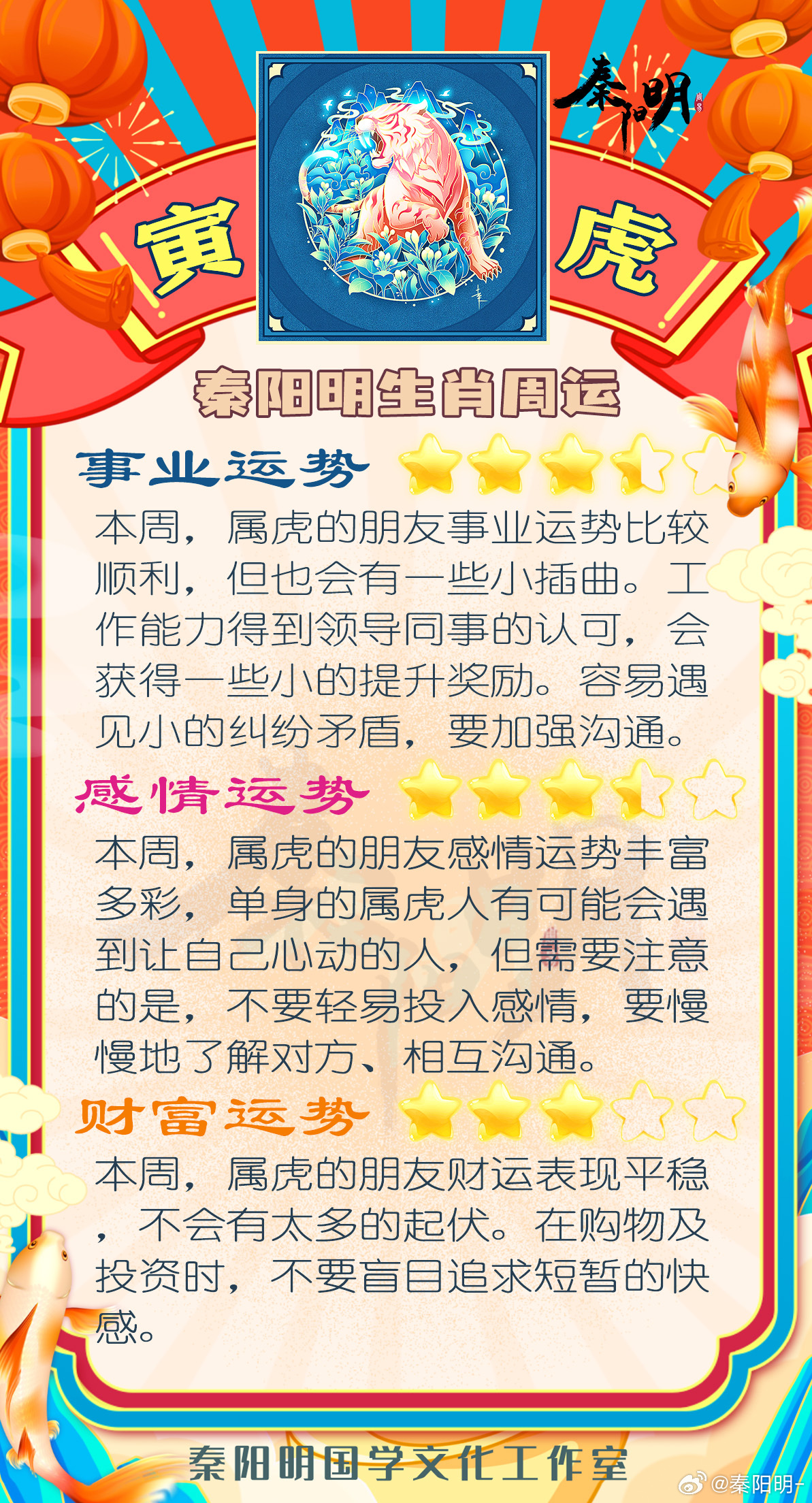 在外出门小心好 凡事低调平安喜 是代表什么生肖猜准确动物|移动解释解析落实