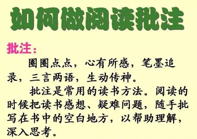 十年寒窗读书苦一朝成名天下扬是代表什么生肖猜准确动物|移动解释解析落实