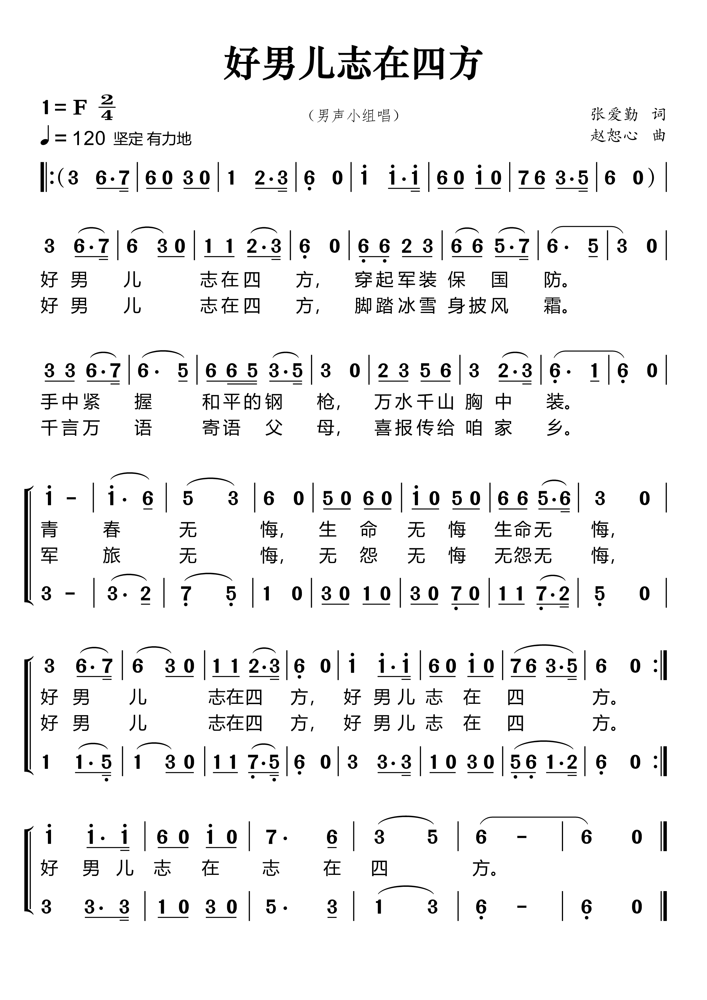 2025年1月1日 第27页