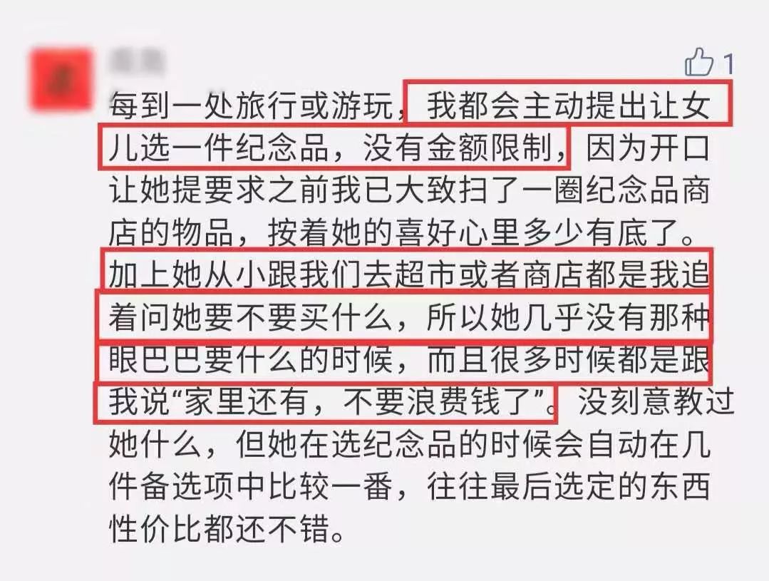 忐忑不安查分数，家校两头共关注是什么生肖|综合研究解释落实