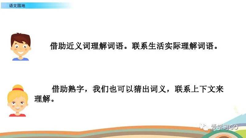 春华秋实猴摘果不离一二取厚利打一生肖|综合研究解释落实