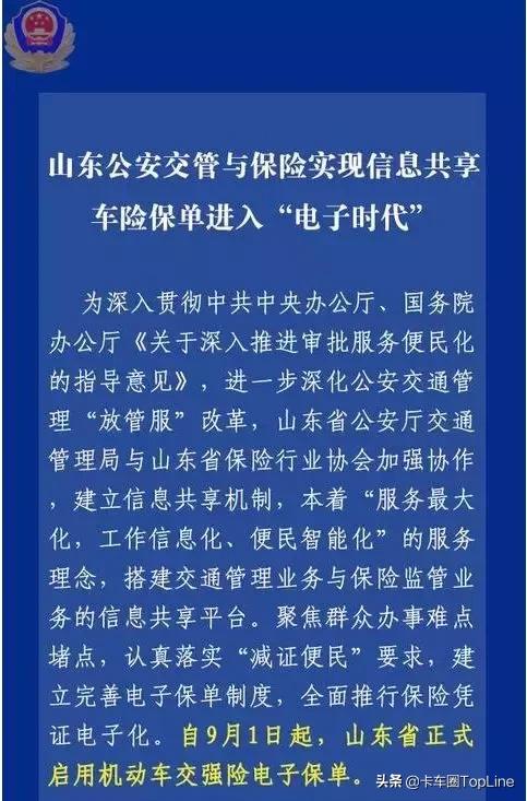 天雷地火霎那交，照亮瞬间山河摇  打一生肖|科学释义解释落实