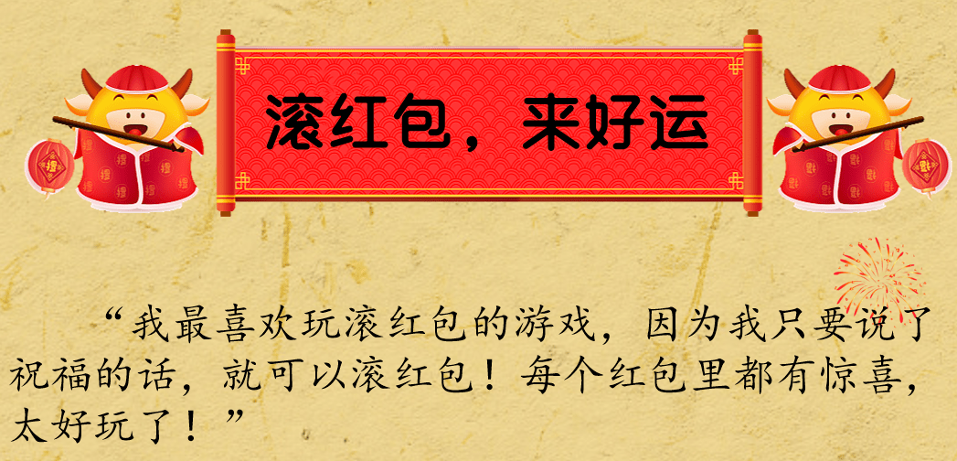 欢天喜地红红火 五代同堂实为奇 打一生肖|词语释义解释落实