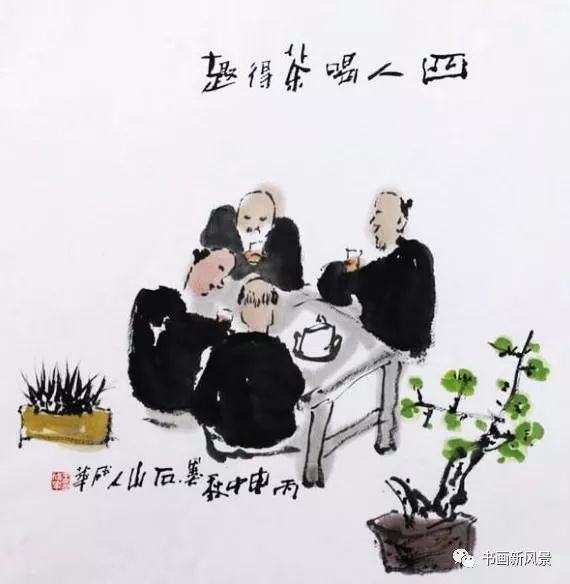 品茶细看好与志 树上花开二三枝打一肖|词语释义解释落实