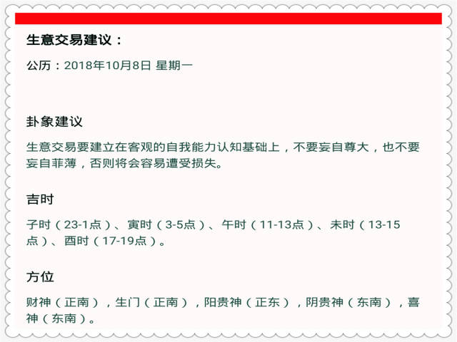 天生狂野又怀春取钱生肖免龙蛇 是什么生肖|电信讲解解释释义