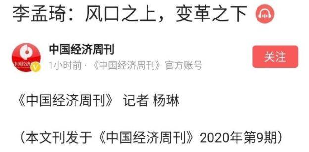 偷天换日在今期，中路再见马小龙。打一精准生肖动物|科学释义解释落实