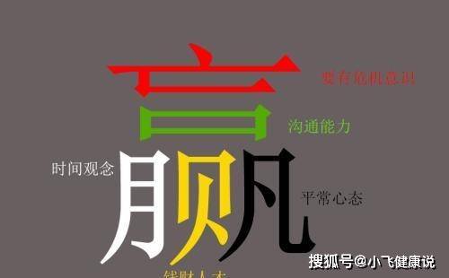 在外出门小心好凡事低调平安喜是什么生肖|词语释义解释落实