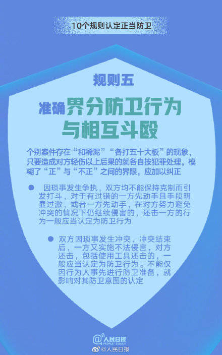 把握机遇是三四四六不减取头奖是什么生肖|文明解释解析落实