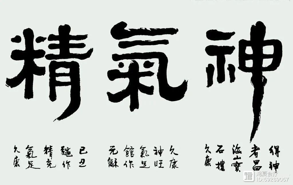 神清气稳方安康是什么生肖|移动解释解析落实