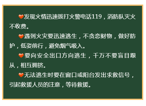 初升太阳红似火。 造亮大地闪金光。|澳门释义成语解释