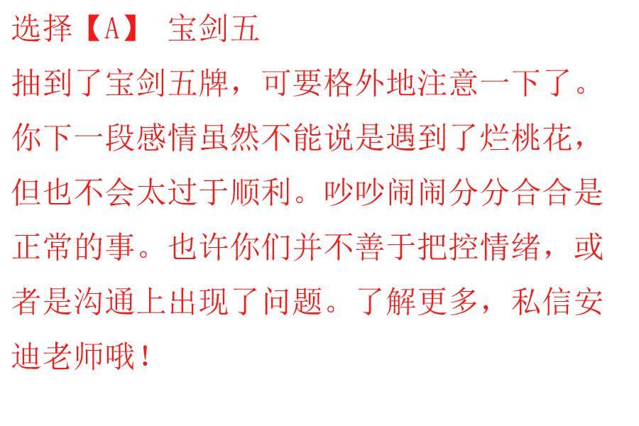 天旋地转分不清，平生志气与天高。打一精准生肖动物|联通解释解析落实