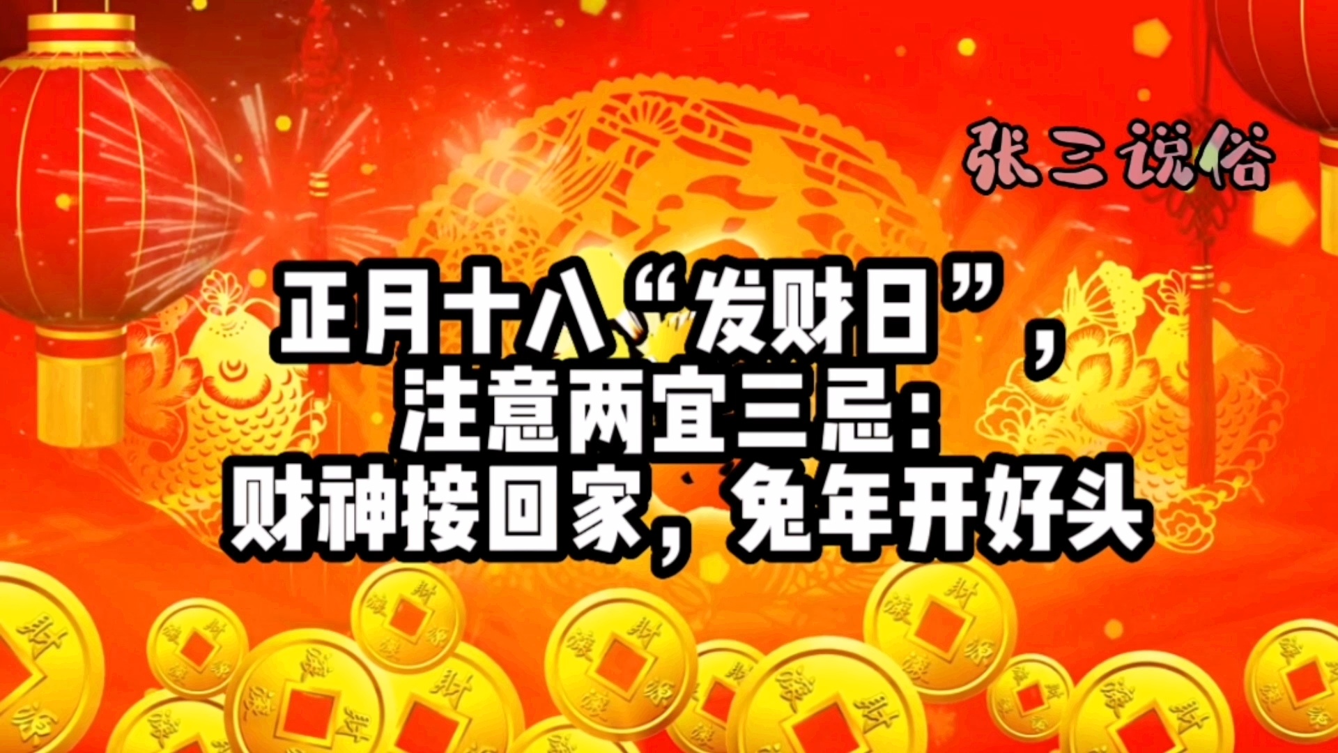 八方来客三中三九路归田二台头打一生肖|精选解释解析落实