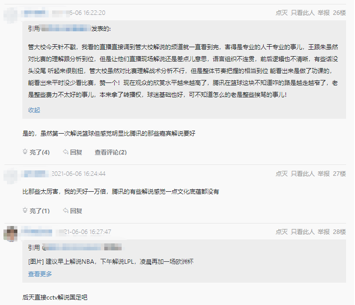 不三不四在校生,五六相伴两相好是什么生肖|实用释义解释落实