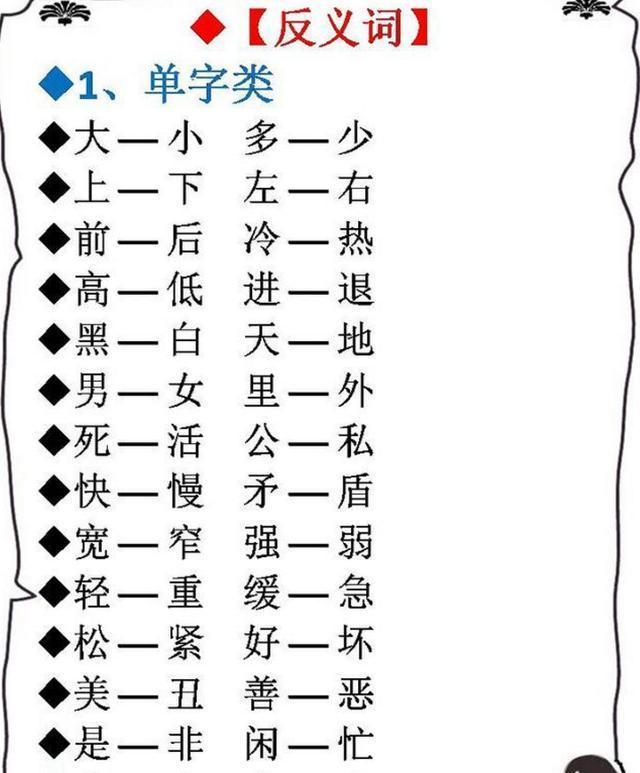 天字一发六可定花开四朵换干金打一准确生肖|词语释义解释落实