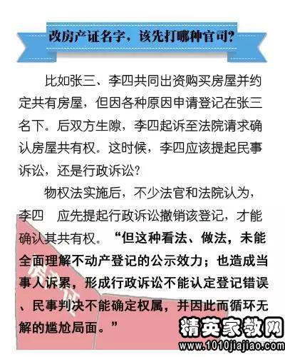 觑破几般尘情世。打一精准生肖动物|实用释义解释落实